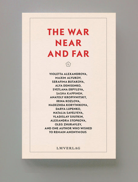The war near and far, Svetlana Erpyleva and Natalia Savelyeva and others | ebook