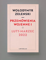 Przemówienia wojenne I,  Luty Marzec 2022, Wołodymyr Żeleński, ebook
